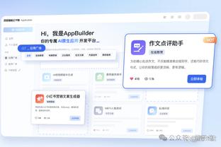 ?克罗斯晒好友阿拉巴伤退图：取胜同时也失去一些东西