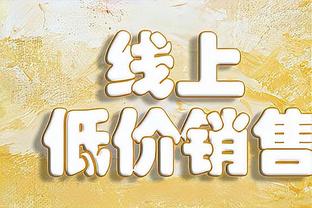 本赛季詹姆斯仅1场命中率不足50% 58.6%命中率为生涯新高