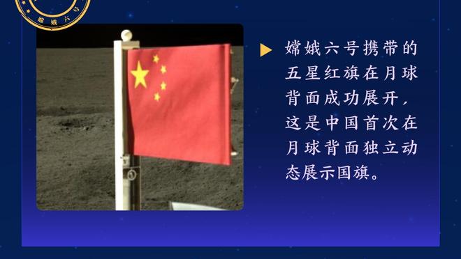 法媒：皇马仍在关注坎波斯，他有可能与姆巴佩一同加盟